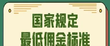 交易所期货佣金(期货交易佣金最低限是多少)_https://www.lytzg.com_原油直播室_第1张