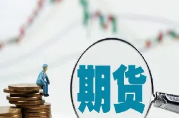 大商所期货品种上市(大商所期货交易规则)_https://www.lytzg.com_原油直播室_第1张