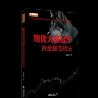 期货一晚上翻了10倍(期货一晚上翻了10倍什么概念)
