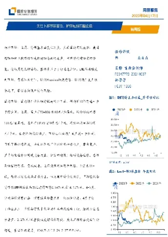 沪锌期货进一步上涨空间受限(沪锌期货是什么)_https://www.lytzg.com_原油直播室_第1张