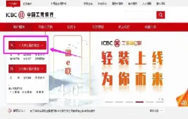 期货用个人帐户转账(从银行怎样转账到期货)