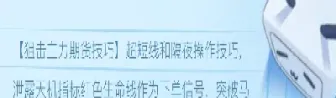 期货超短线经典技巧(期货5秒k线超短线)