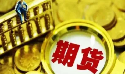 股指期货什么时候开展(股指期货什么时候开展交割)