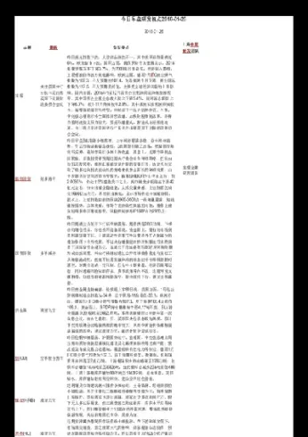 中期长春期货1030早盘(期货中午几点停盘)