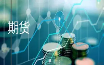 尽管近来期货板块走势较强(期货最近走势分析)