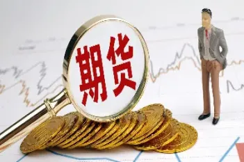 期货最少投资金额(期货最少投资金额是多少)
