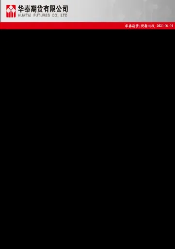 a股股指期货数据(a股市场股指期货品种)_https://www.lytzg.com_原油直播室_第1张