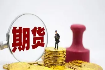 如何详细了解期货的基本面(期货基本面分析包括哪些内容)_https://www.lytzg.com_原油直播室_第1张