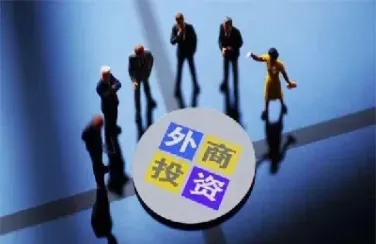 外商投资期货行业(外商投资期货行业现状)_https://www.lytzg.com_原油直播室_第1张