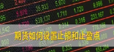 期货浮盈加仓前必须先平掉(期货浮盈加仓前必须先平掉收益吗)