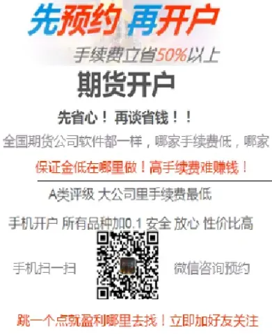 怎么可以查询期货账户(如何查询个人名下期货账户)
