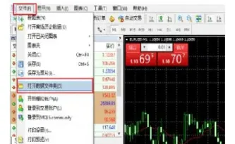 怎么用mt4自动交易期货(mt4交易期货)