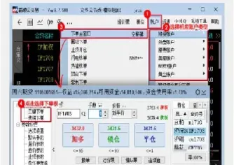 期货交易为什么不敢下单(期货为什么不能挂单)