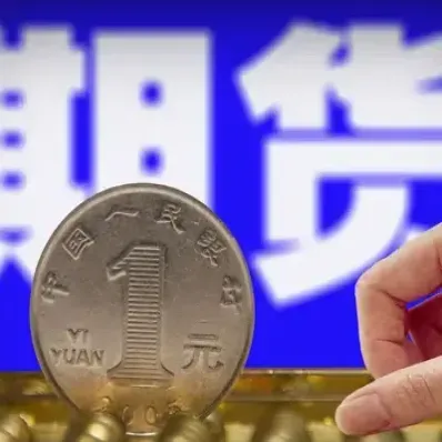 期货短线交易与长线交易(期货交易的短线与中长线交易)