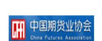 渤海期货是哪年成立的(渤海期货最近的消息)