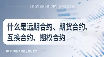 期货合约是由谁定制的(期货合约是约定好价格了吗)
