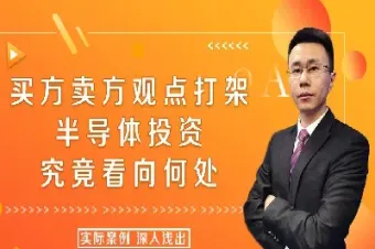 期货买方大于卖方(期货买方大于卖方是涨还是跌)