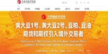 期货上分是什么意思(期货积分是什么)