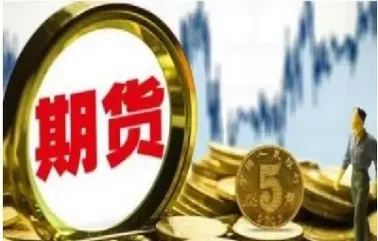 股票还是期货还是重金属什么的(股票是金融期货吗)