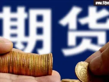 期货能抛一点留一点吗(期货可以涨一个点就平仓吗)