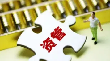 期货资管能否投定增(期货资管允许的投资标的)