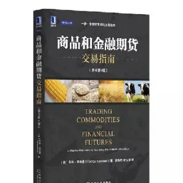 商品期权期货(商品期权期货区别)