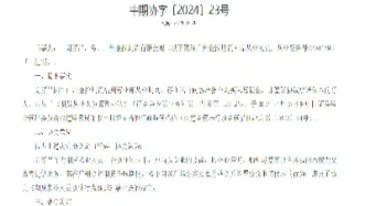 购买期货私募基金(购买期货私募基金的条件)