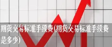 期货私募发行要求(期货私募成立条件)