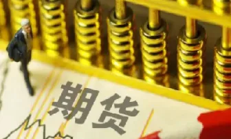 商品期货会创新高吗(商品期货会跟着股市走吗)