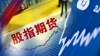 股指期货谁最强(股指期货做哪个品种)