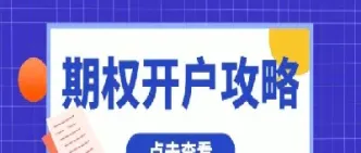 期货期权是场内还是场外交易(场内期货与期权的交易对象都是交易所)