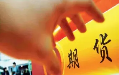 期货里的出入金是什么意思(期货的出入金是什么)