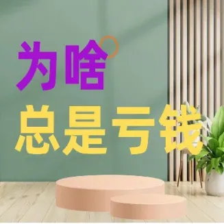 期货可不可以转户(期货可用资金为什么不能全部转出)