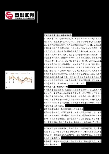 期货概念股美尔雅天利高新(美尔雅期货交易手续费)