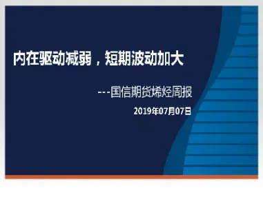 国信期货和多盈(国信期货和多盈哪个好)