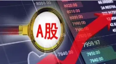 股指期货账户中(证券账户能交易股指期货)