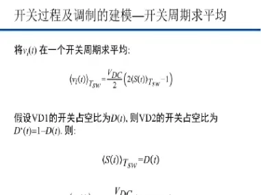 电力期货的模型(电力期货的特殊性)