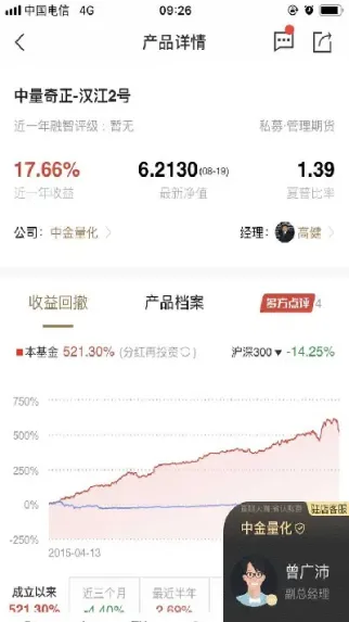 国信证券能期货交易吗(国信证券能买卖期货吗)