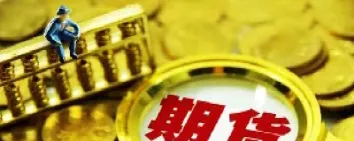 国内期货为什么成交量这么低(国内期货为什么成交量这么低呢)