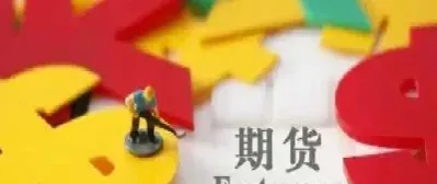 铁矿外盘期货在哪看(外盘铁矿石期货实时行情走势)