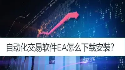 国内期货自动化交易(国内期货交易量少)