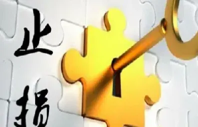 期货止损可以大于成交价(期货可以设定止损价格吗)