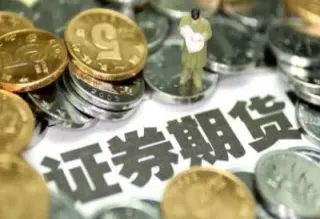小恒指期货时间(小恒指交易时间是几点到几点)