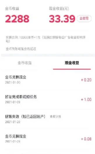 期货提现不了怎么办(期货提款提不出来怎么办)