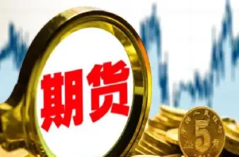 股指期货正式产生(股指期货诞生于多少年)