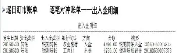 期货交易明细怎么导出(期货交易明细在哪里查)
