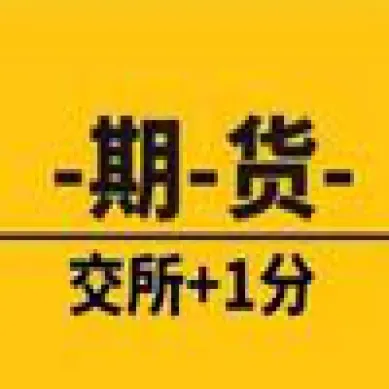 怎么解绑期货账户(期货账户怎么解除绑定银行卡)