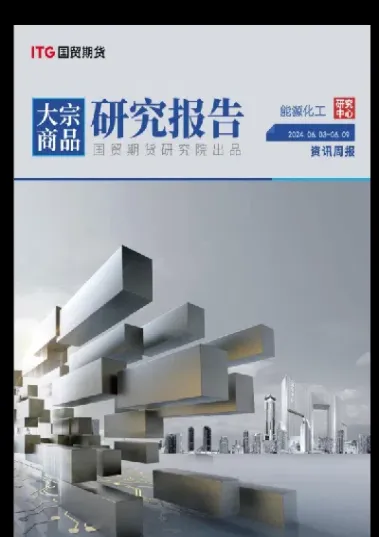 寒冬对化工期货产品的影响(寒冬对于期货的影响)