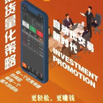 期货交易有效止损位(期货止损一定成交吗)