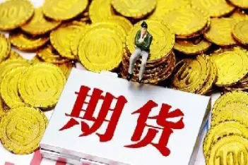 期货散户如何进行量化交易的(期货散户怎么应对量化交易)